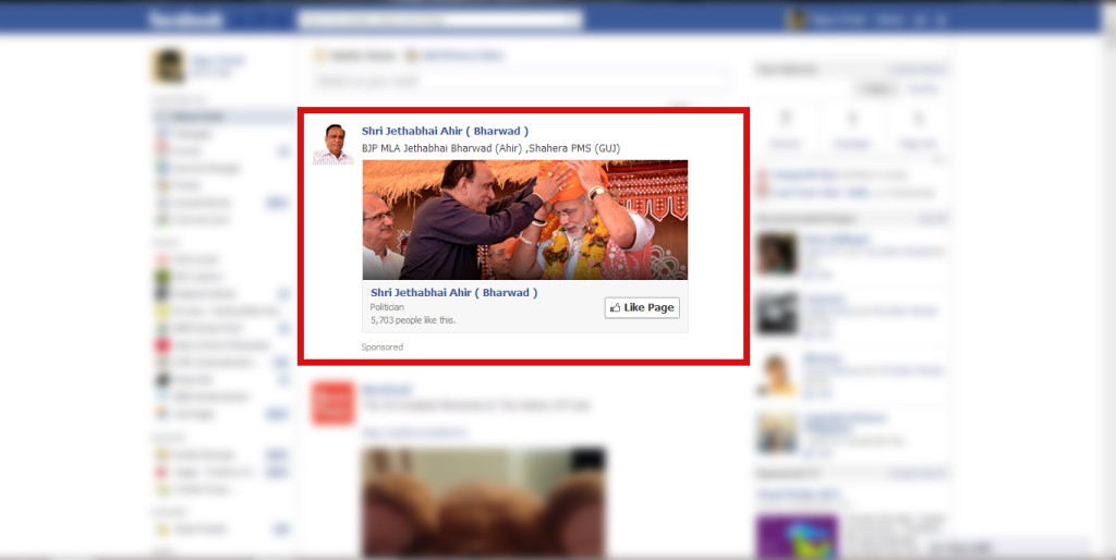 BJP Facebook Ad Screenshot